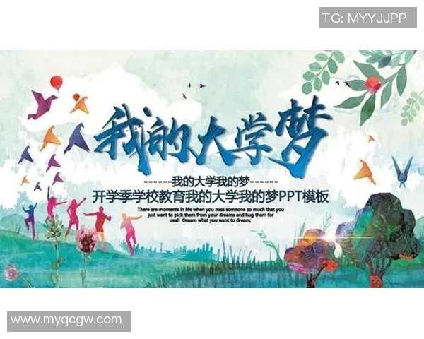 姚明支教老师的心路历程与教育梦想的追寻之旅