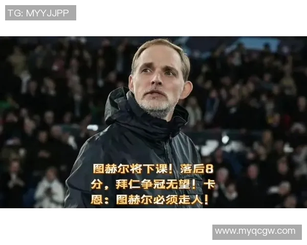 图赫尔接管曼联在即滕哈赫或将面临下课危机